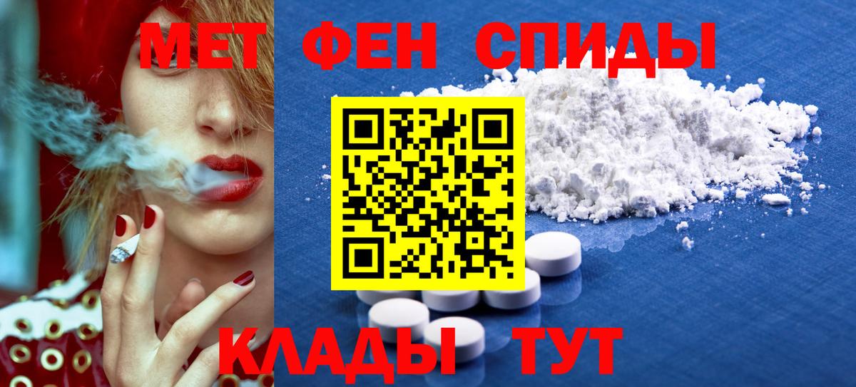 Amphetamine  Вход с VPN  АМФЕТАМИН  Отрадный  Амфетамин Розовый 