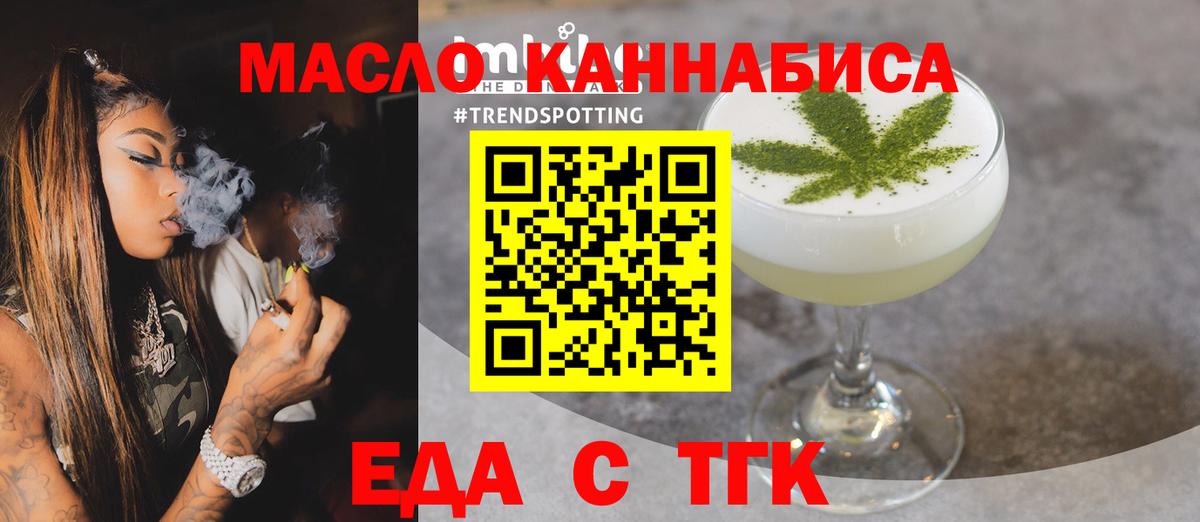 Отрадный  Canna-Cookies марихуана  Вход с VPN 