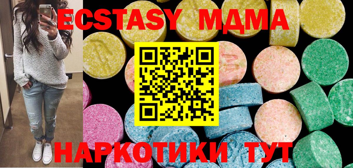 Ecstasy TESLA Отрадный