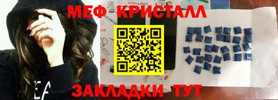 таблы Старая Купавна