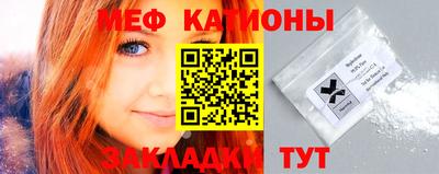 мет Ставрополь