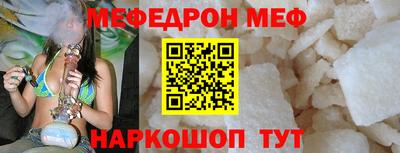 таблы Старая Купавна