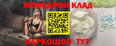 мет Ставрополь