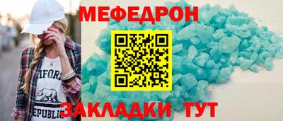 таблы Старая Купавна