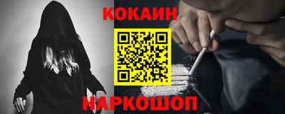 таблы Старая Купавна