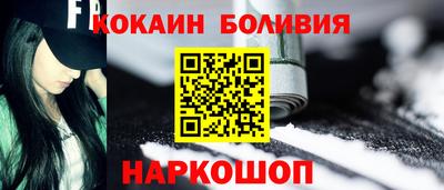 таблы Старая Купавна