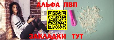 таблы Старая Купавна