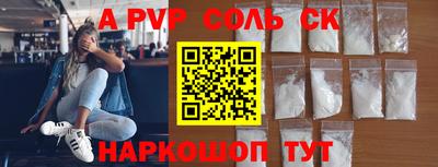 таблы Старая Купавна