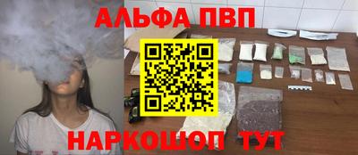 таблы Старая Купавна