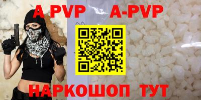 мет Ставрополь