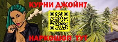 мет Ставрополь
