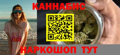 мет Ставрополь
