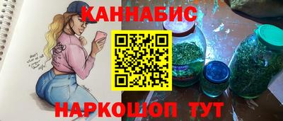 мет Ставрополь