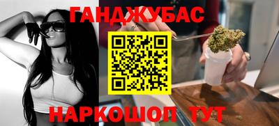 мет Ставрополь