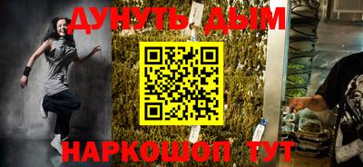 таблы Старая Купавна