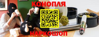 таблы Старая Купавна