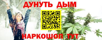 мет Ставрополь