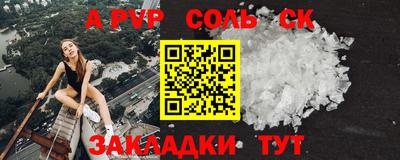 таблы Старая Купавна