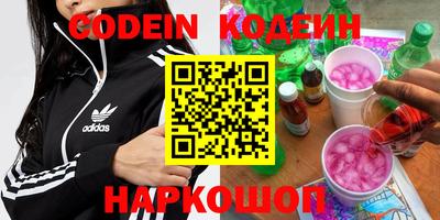 мет Ставрополь