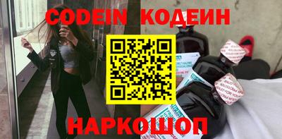 мет Ставрополь