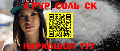 таблы Старая Купавна