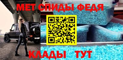 мет Ставрополь