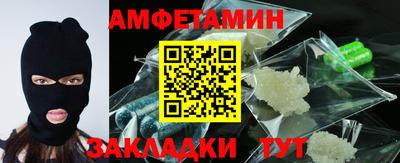 мет Ставрополь