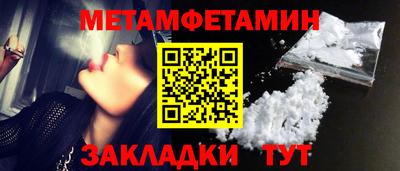 таблы Старая Купавна