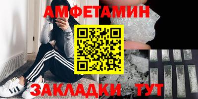 таблы Старая Купавна