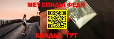 таблы Старая Купавна