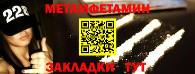 мет Ставрополь