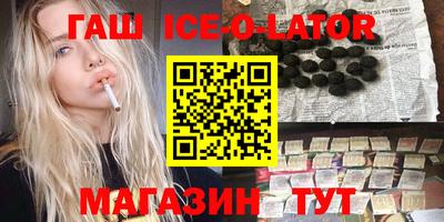 мет Ставрополь