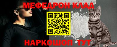 мет Ставрополь