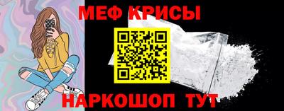 таблы Старая Купавна