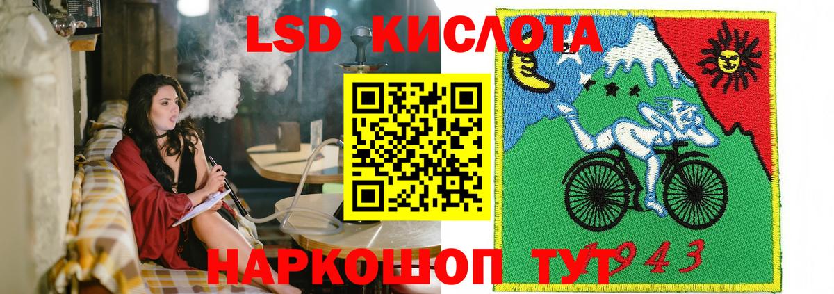 Отрадный  Марки NBOMe  Вход с VPN  Марки N-bome 1500мкг 