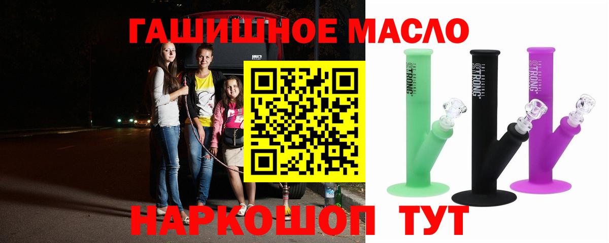 ТГК вейп Отрадный
