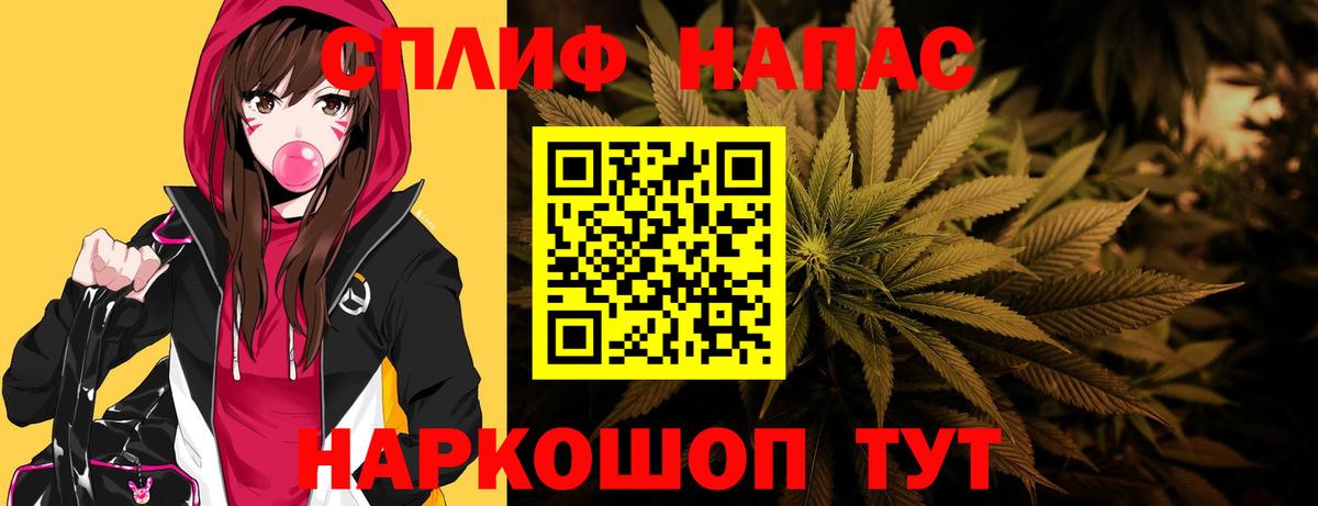 Каннабис White Widow Отрадный