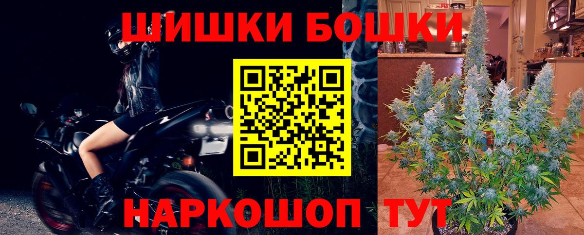 Отрадный  Бошки марихуана семена  Шишки марихуана планчик  Канабис OG Kush  Вход с VPN  Шишки марихуана Amnesia 